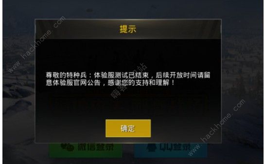 �̼�ս������ͣ���ˣ��̼�ս����������Խ����ˣ�ͼƬ1