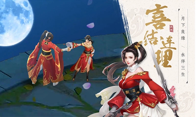 ������ԵHD���ιٷ�Ӧ�ñ���ͼ2: