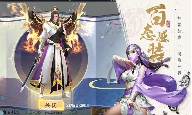 ������ԵHD���ιٷ�Ӧ�ñ���ͼƬ2