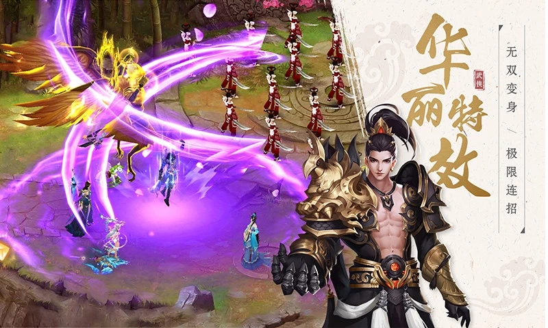 ������ԵHD���ιٷ�Ӧ�ñ���ͼƬ1