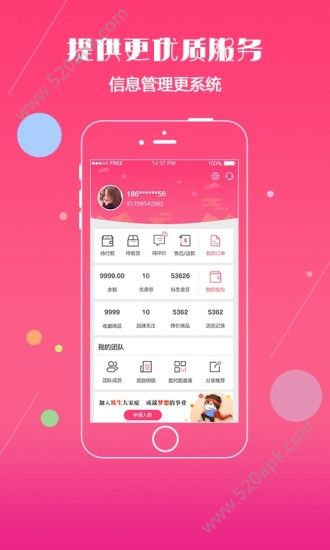 �����̳�app�ٷ�����ͼ2: