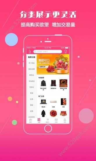 �����̳�app�ٷ�����ͼ1: