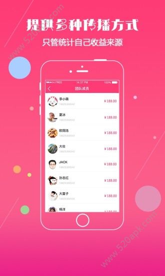 �����̳�app�ٷ�����ͼ3: