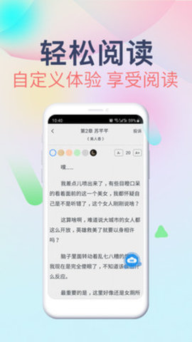 ����С˵���عٷ�������appͼ2: