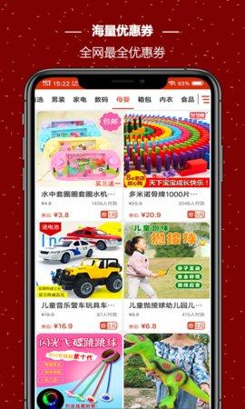 飞猪省钱app软件下载图片1