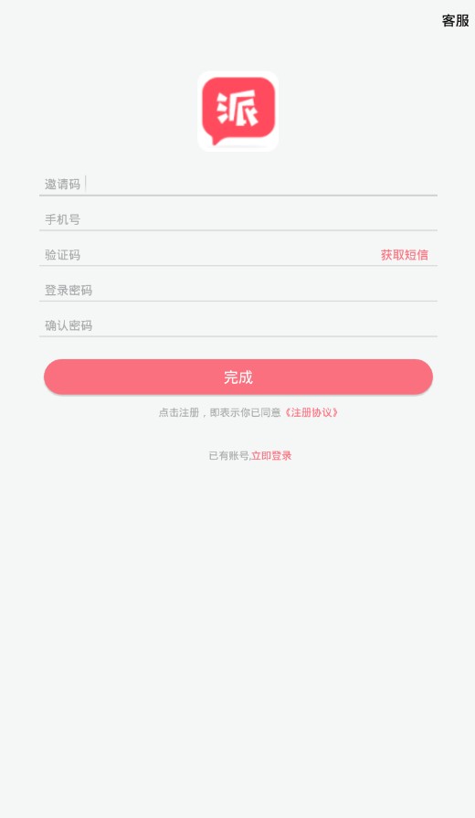 �춹��app�������ذ�׿��ͼ2: