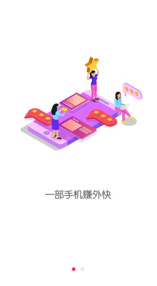 �춹��app�������ذ�׿��ͼƬ1