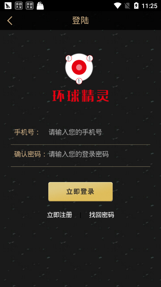 �����������app��������ͼ1: