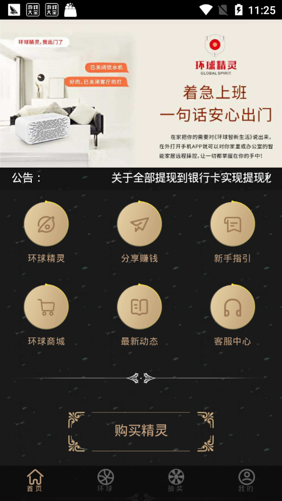 �����������app��������ͼ3: