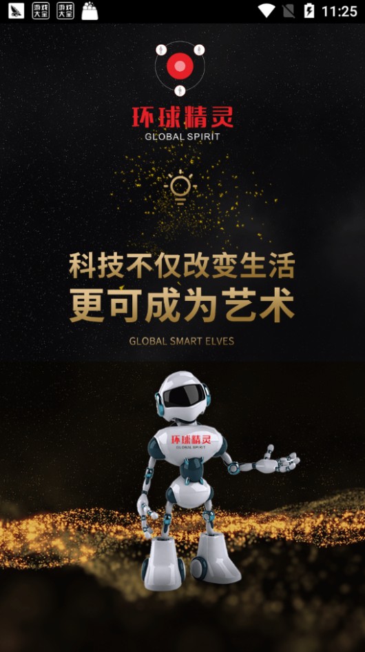 �����������app��������ͼƬ1