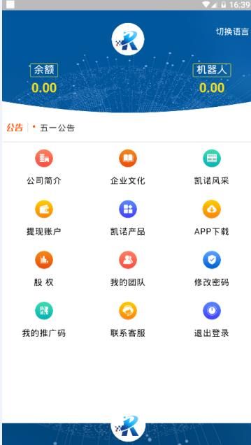 ���ϻ�����app�ٷ�������ͼ1: