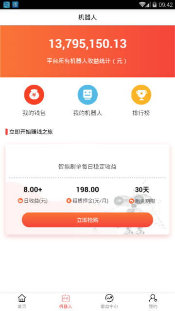 ���ϻ�����app�ٷ�������ͼ3: