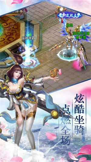 ����֮�����ιٷ����°�׿������ͼƬ1