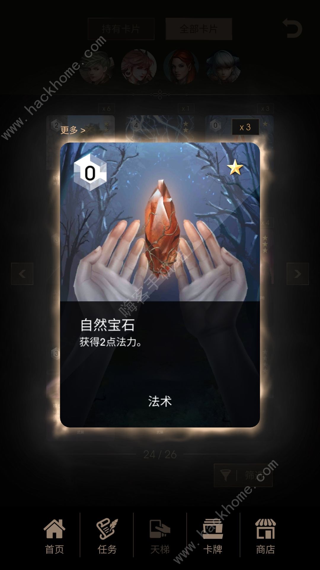Ľ忨ô ǿ乥ͼƬ8