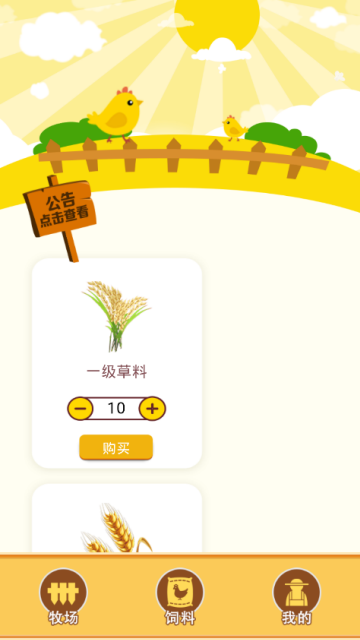 ��̬��������app����ͼ2: