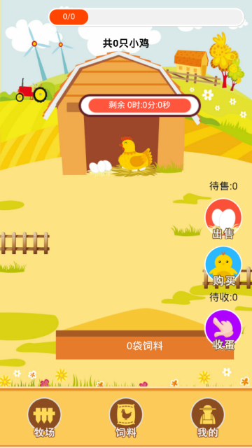 ��̬��������app����ͼ1: