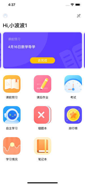 AiWnappD3
