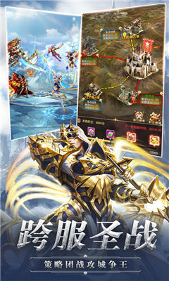 �����漣ս�����ιٷ����°�ͼ1: