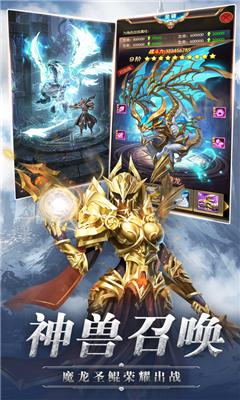 �����漣ս�����ιٷ����°�ͼ2: