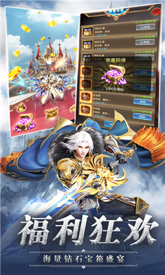 �����漣ս�����ιٷ����°�ͼ3: