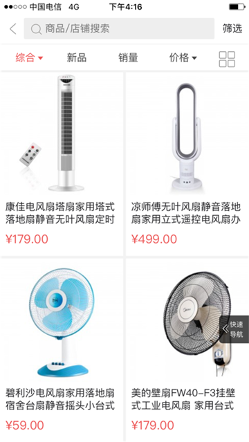 �ڰ��������̳�app���°氲׿����ͼ2: