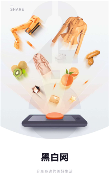 �ڰ��������̳�app���°氲׿����ͼ1: