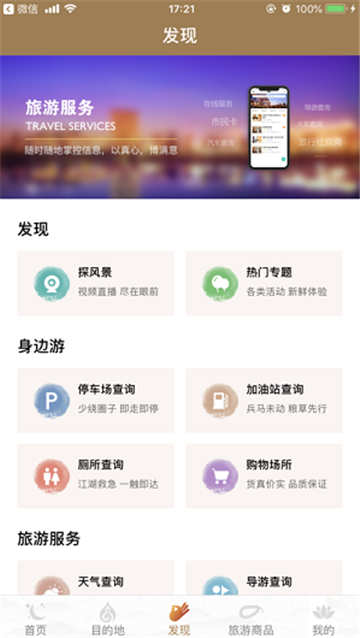 �ڰ��������̳�app���°氲׿����ͼ3: