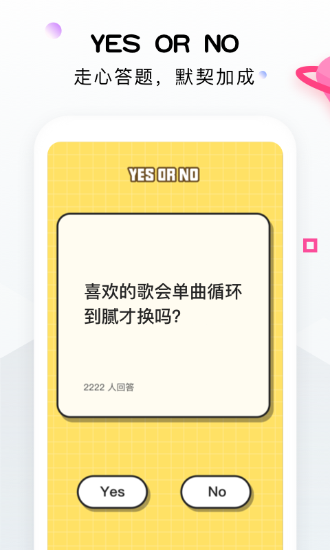 𻨵ٷappֻͼƬ1
