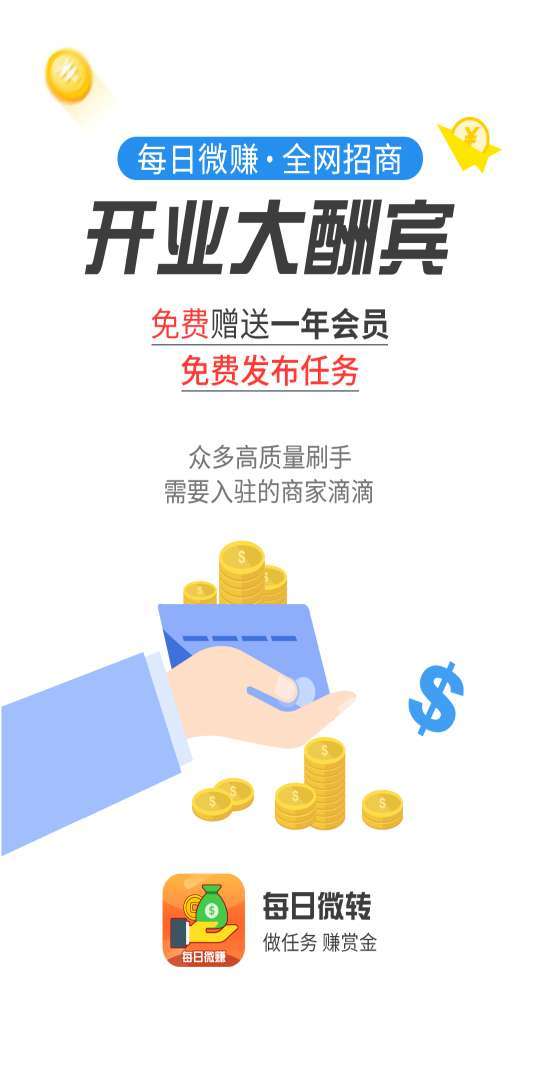 ÿ��΢׬�ٷ�app�����ֻ���ͼ1: