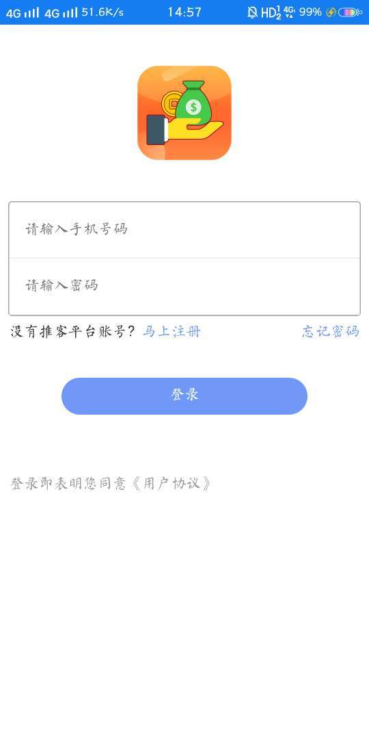 ÿ��΢׬�ٷ�app�����ֻ���ͼ3: