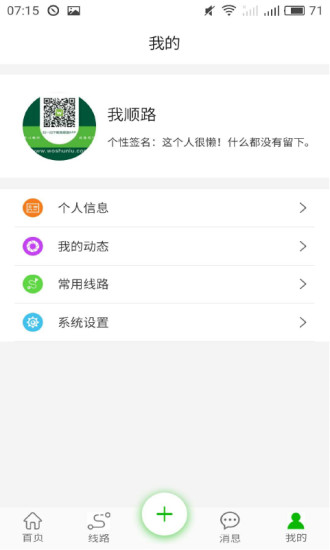 ˳·app°氲׿ͼ3: