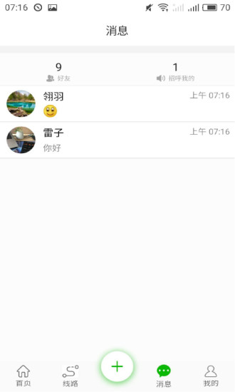 ˳·app°氲׿ͼ1: