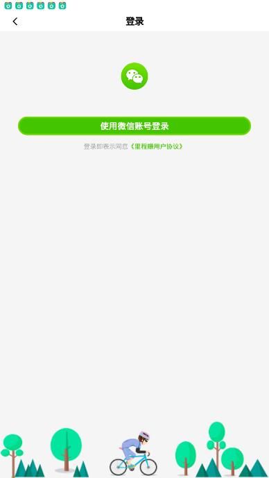 ���׬�ٷ���app���ذ�װͼ1: