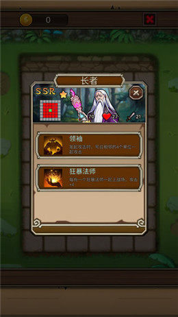 地下城清理者手游官方最新安卓版图片1