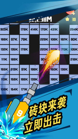 我不是塔防游戏ios苹果版下载图片2