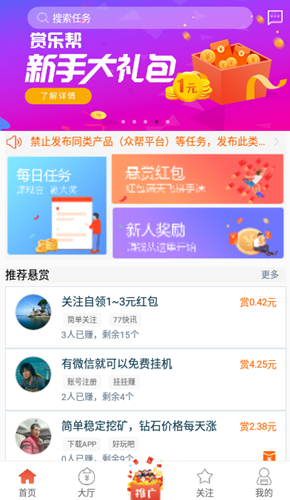 ��׬��app���°氲׿ƽ̨ͼ1: