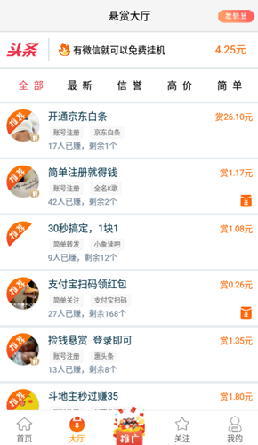 ��׬��app���°氲׿ƽ̨ͼ2: