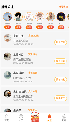 ��׬��app���°氲׿ƽ̨ͼ3: