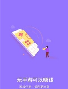 ���ڼ�ְƽ̨app���°��ֻ�����ͼ2: