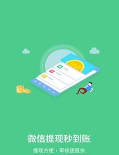 ���ڼ�ְƽ̨app���°��ֻ�����ͼ3: