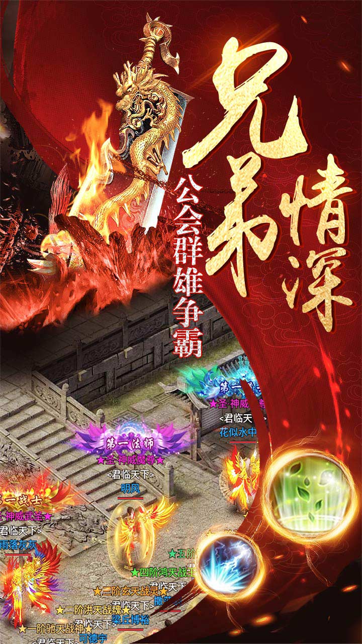 ��ˬ�������ιٷ����°�ͼ2: