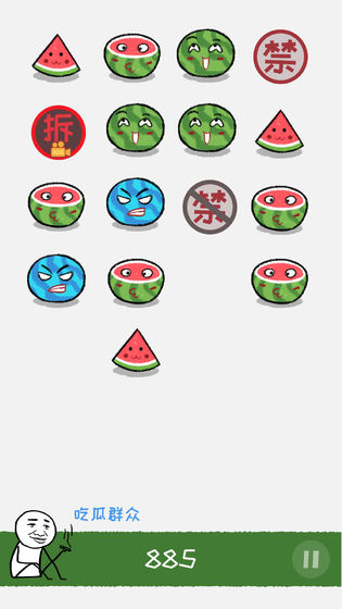 �϶Զ���������Ϸ���°�׿������ͼ2: