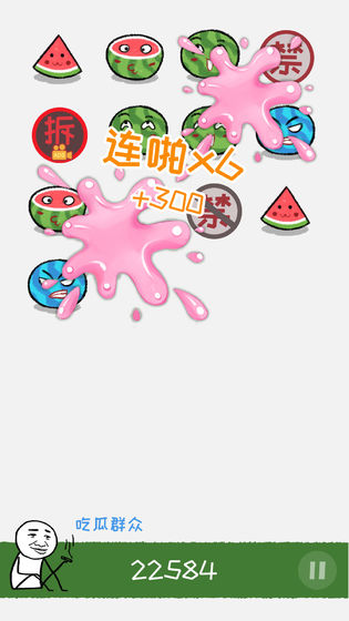 �϶Զ���������Ϸ���°�׿������ͼƬ1