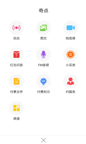 appϷͼ1: