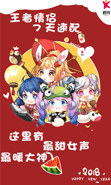 appϷͼƬ1