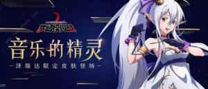 夢幻模擬戰手遊搖滾的態度攻略 全關卡通關打法及獎勵詳解圖片1