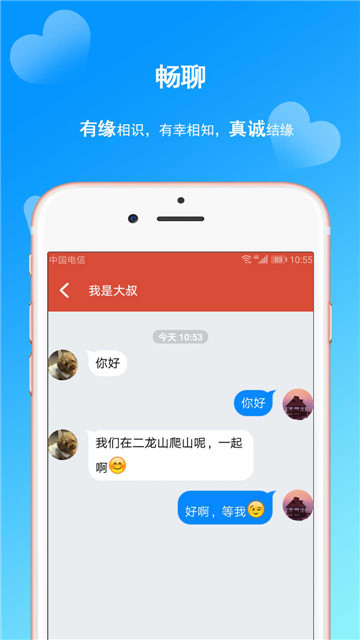 ͫapp°ͼ2: