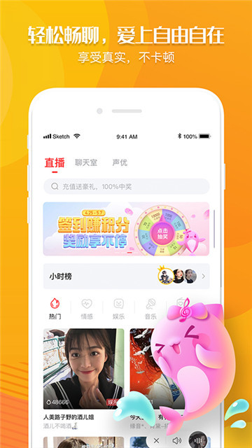 ͫapp°ͼƬ1