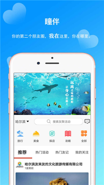 ͫapp°ͼ1: