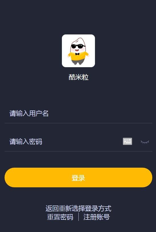 ������coml����app����ͼƬ1